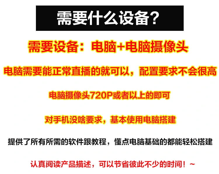 图片[7]-抖音直播间3D主播AI虚拟人物搭建动漫形象不露脸直播【虚拟直播脚本+教程】-臭虾米网