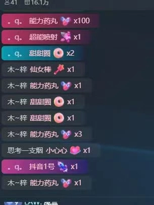 图片[3]-外面收费1980的星座领土战争互动直播，支持抖音【全套脚本+详细教程】-臭虾米网