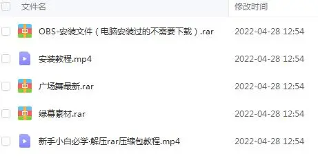 图片[2]-无人直播：抖音最火的云广场舞版本，重磅来袭!-臭虾米网