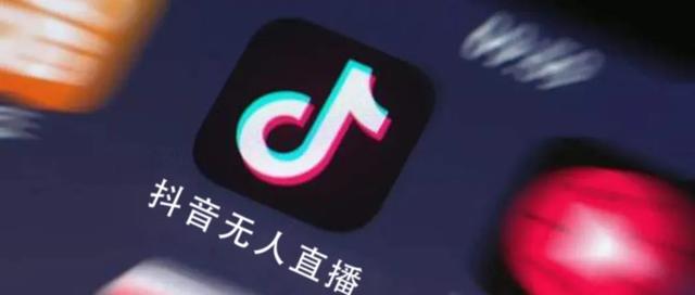 抖音无人直播撸音浪，赚多少自己去执行，详细操作视频教程+软件-尖峰创圈资源站