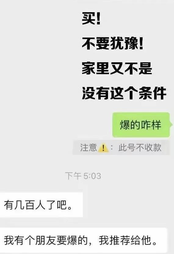 利用脚本工具实现微信无限爆粉技术玩法，多账号操作轻松爆粉 价值2000元【附工具】-尖峰创圈资源站