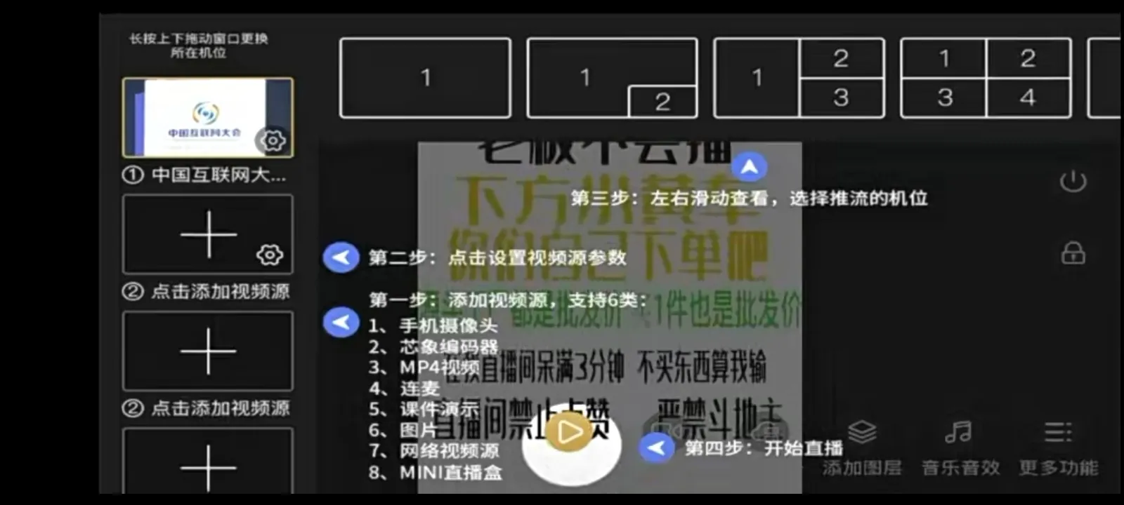 图片[2]-【高端精品】外面卖588的快手无人直播手机版【直播脚本+软件操作教程】-臭虾米网