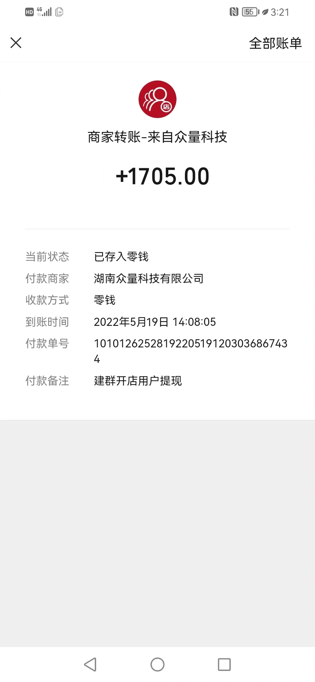 图片[4]-拼多多商品自动搬砖挂机项目，稳定月入5000+【自动脚本+视频教程】-臭虾米网