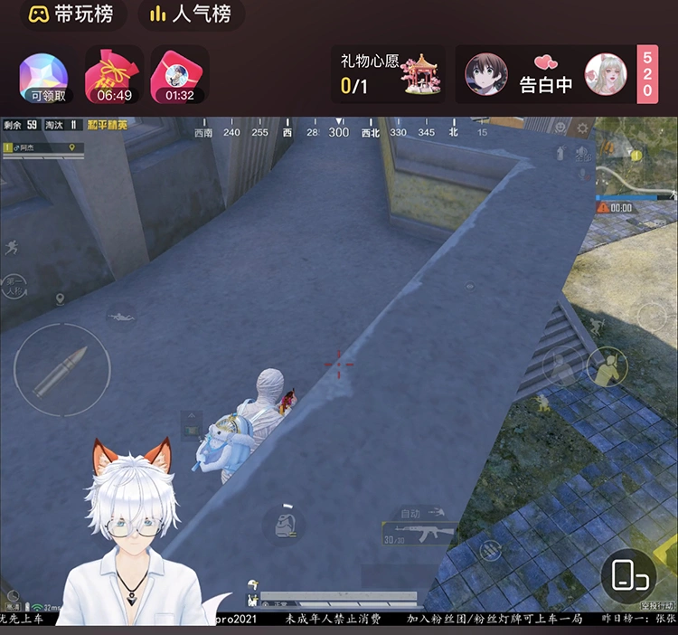 图片[6]-抖音直播间3D主播AI虚拟人物搭建动漫形象不露脸直播【虚拟直播脚本+教程】-臭虾米网