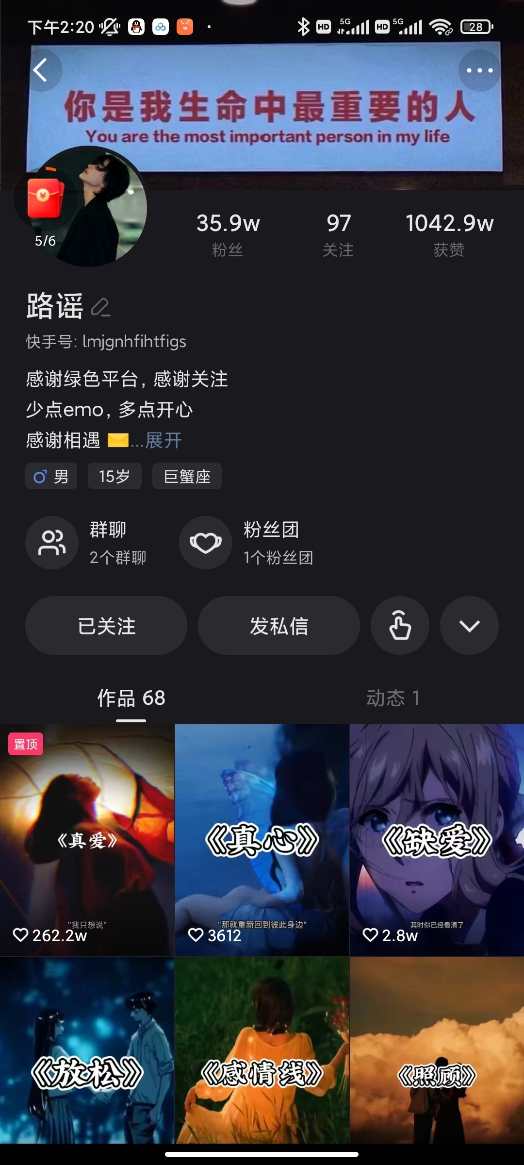 图片[2]-短时视频朦胧诗文案号制作教程，实操7天涨粉20W+小白20分钟看完直接上手-臭虾米网