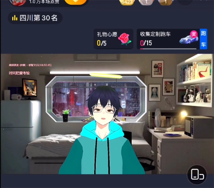 图片[5]-抖音直播间3D主播AI虚拟人物搭建动漫形象不露脸直播【虚拟直播脚本+教程】-臭虾米网