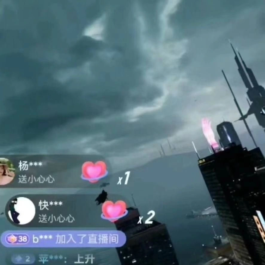 图片[5]-抖音直播VR全景3D立体元宇宙直播间搭建教程软件【详细玩法教程】-臭虾米项目网