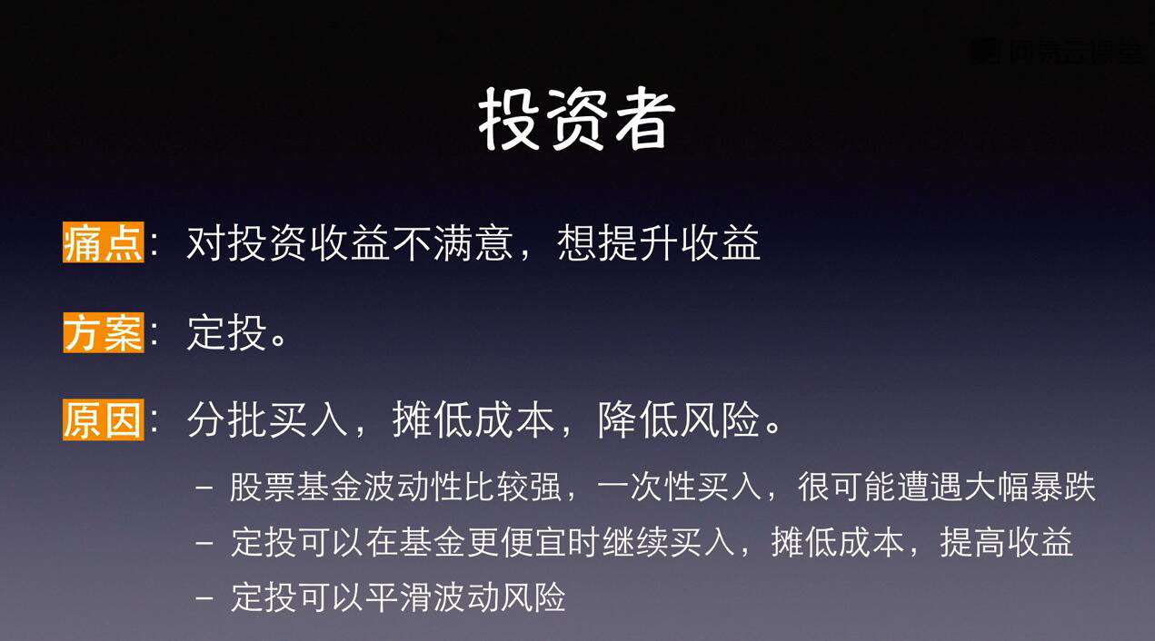 银行螺丝钉·躺着也赚钱的基金投资课,一同开启财富自由之旅(入门到精通)