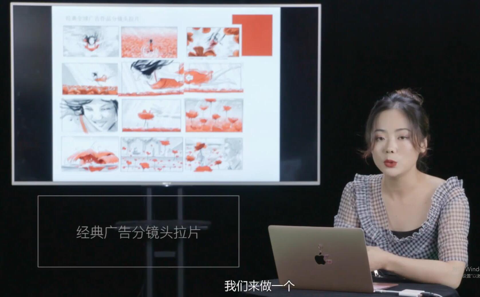 10类商业广告分镜头脚本创作思路,教你如何去解读故事脚本与创作分镜头脚本
