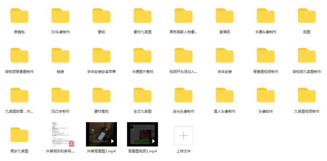 1628495614-0c16bb966285585
