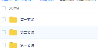 最新抖音无人直播技术非OBS，可带货，可引流，可刷礼物（附全套软件）-尖峰创圈资源站